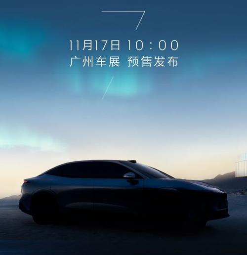 广州325极氪汽车发布智能汽车全域AI，比亚迪的未来服务提升用户体验